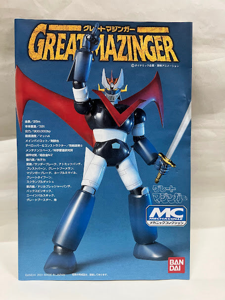 Super Robot and others SF - Mazinger, Getter, Grandizer, Ideon Voltrons etc