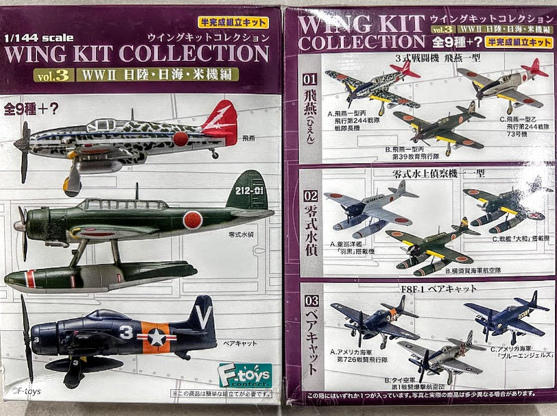 Military - Aircrafts / Planes, battleships, AFV soldiers Weapons model kit and toys