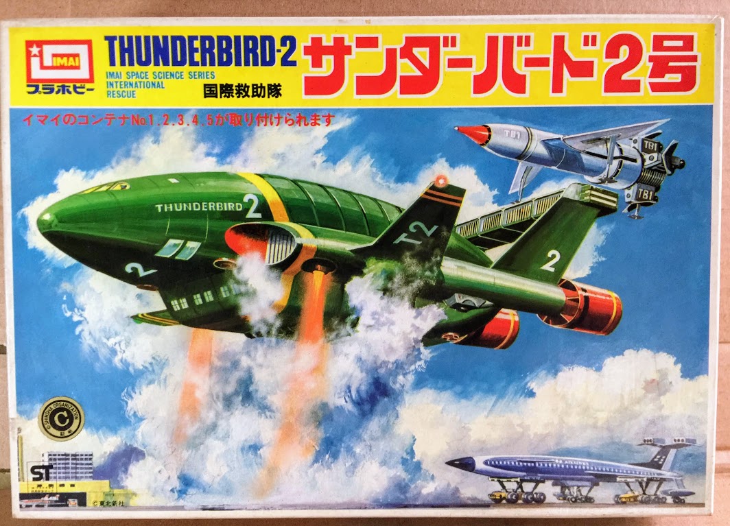 SF others - Thunderbird, Model kit, Gadgets, Toys