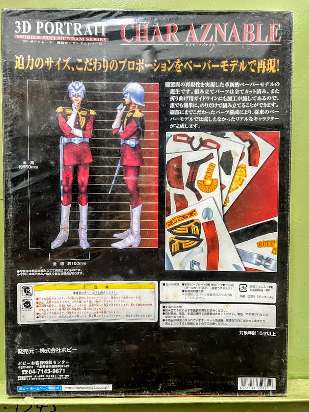Popy Gundam 0079 - 3D Portrait Char Aznable paper model 650mm high sealed
