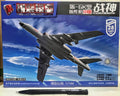 The 4D 1/144 China Air Force Xian H-6K (Tupolev Tu-16) Bomber aircraft model kit