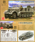 4D 1/72 WWII German Sd.Kfz 7 half-track 8 Ton Artillery tractor model kit
