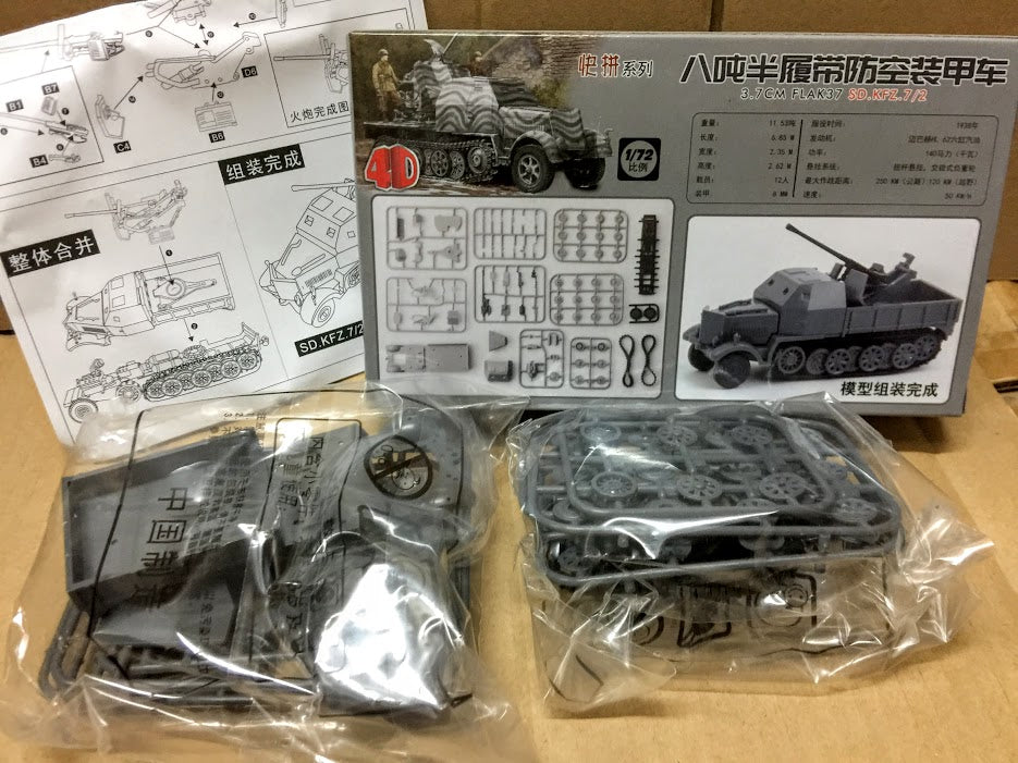 4D 1/72 WWII German vehicle 8 ton Semi-track Flak 37 Sd.kfz 7/2 model kit Grey