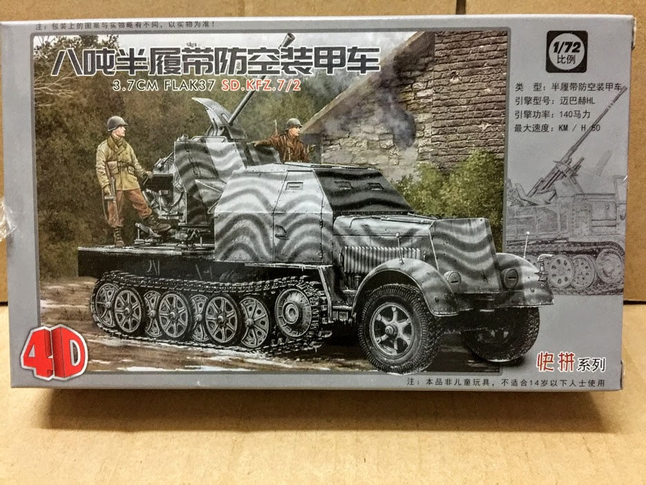4D 1/72 WWII German vehicle 8 ton Semi-track Flak 37 Sd.kfz 7/2 model kit Grey