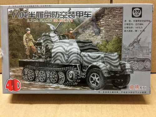 4D 1/72 WWII German vehicle 8 ton Semi-track Flak 37 Sd.kfz 7/2 model kit Grey