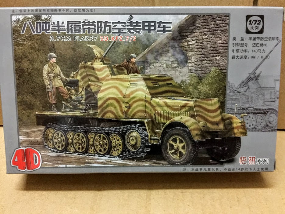 4D 1/72 WWII German vehicle 8 ton Semi-track Flak 37 Sd.kfz 7/2 model kit Tan