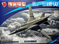 The 4D 1/144 Soviet Russia Air Force Tupolev Tu-22 Bomber Tu-22M3 Backfire model kit