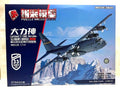 The 4D 1/144 USAF Lockheed C-130 Hercules military transport aircraft model kit