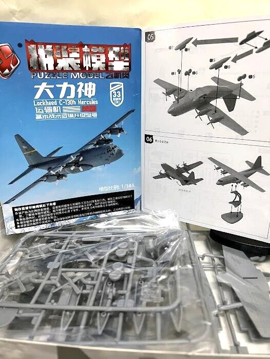 The 4D 1/144 USAF Lockheed C-130 Hercules military transport aircraft model kit