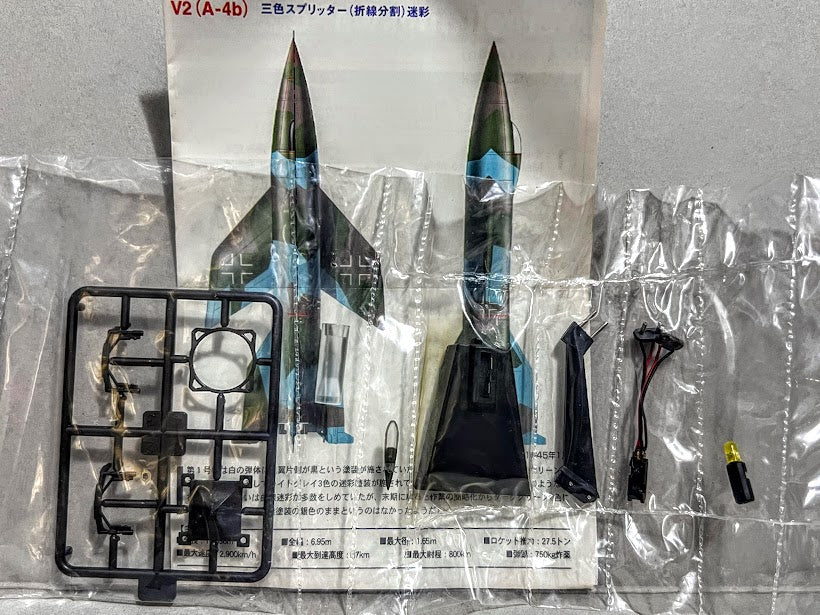 Takara 1:144 Aircraft 2 Luftwaffe V2 A4 Rocket (light function NOT Gaurantee)