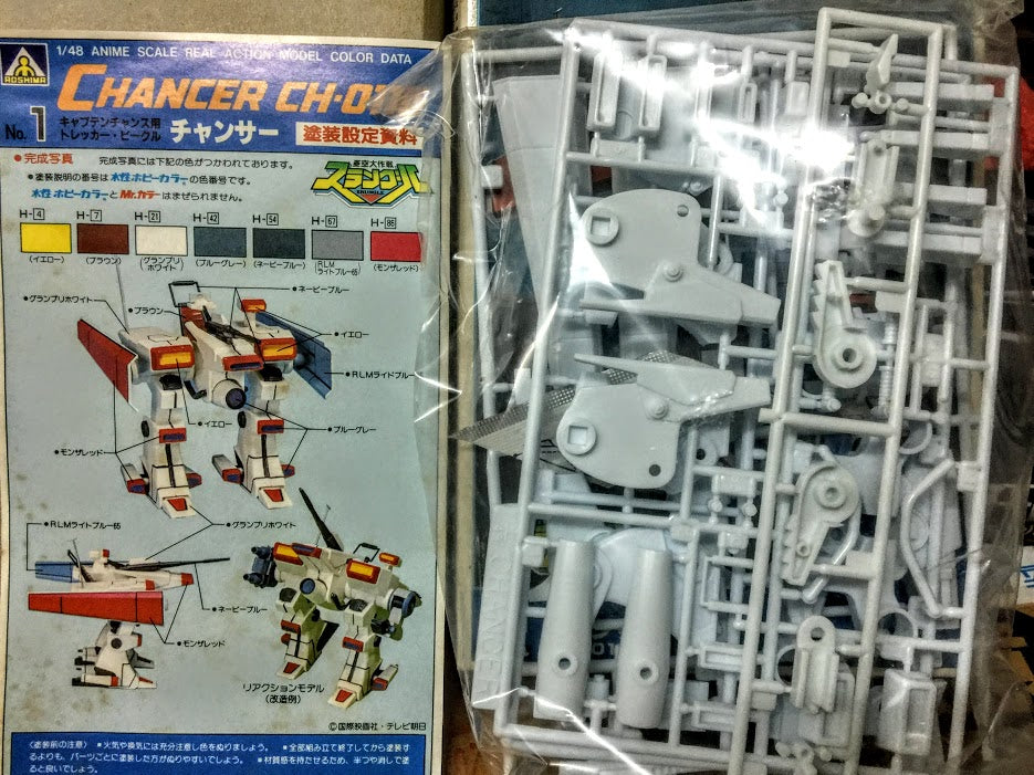 Aoshima Robotech 1/48 Srungle Chancer CH-011G armor robot model kit
