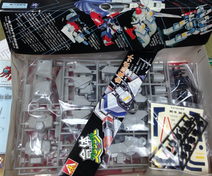 Aoshima Robotech 1/48 Srungle armor super robot transformable 80's model kit