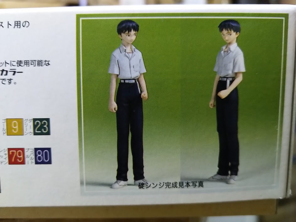 Fujimi 1/20 A310V6 Kai mobile car model kit with figures Asuka, Shinji