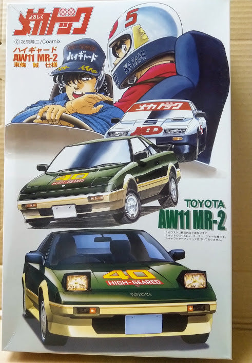 Aoshima 1:24 plastic model car - Mecha-Doc Classic Toyota AW11 MR2 racing car