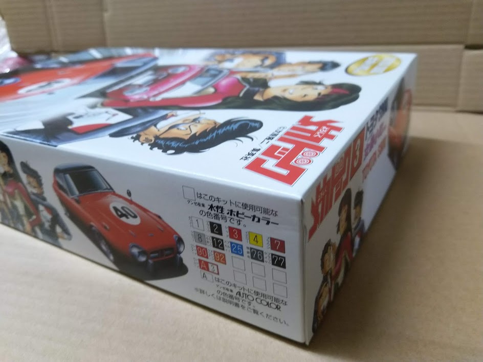 Aoshima 1:24 plastic model car - Mecha-Doc Classic Toyota Sport S800 racing car