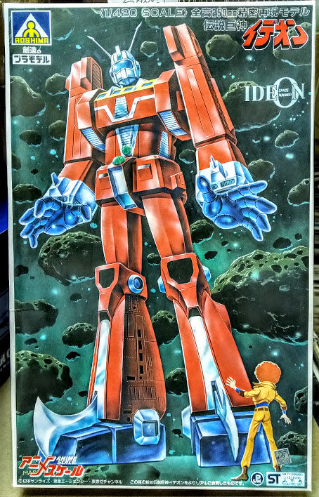 Aoshima Ideon runaway model kit - 1/420 Ideon Robot Model kit 25 cm high