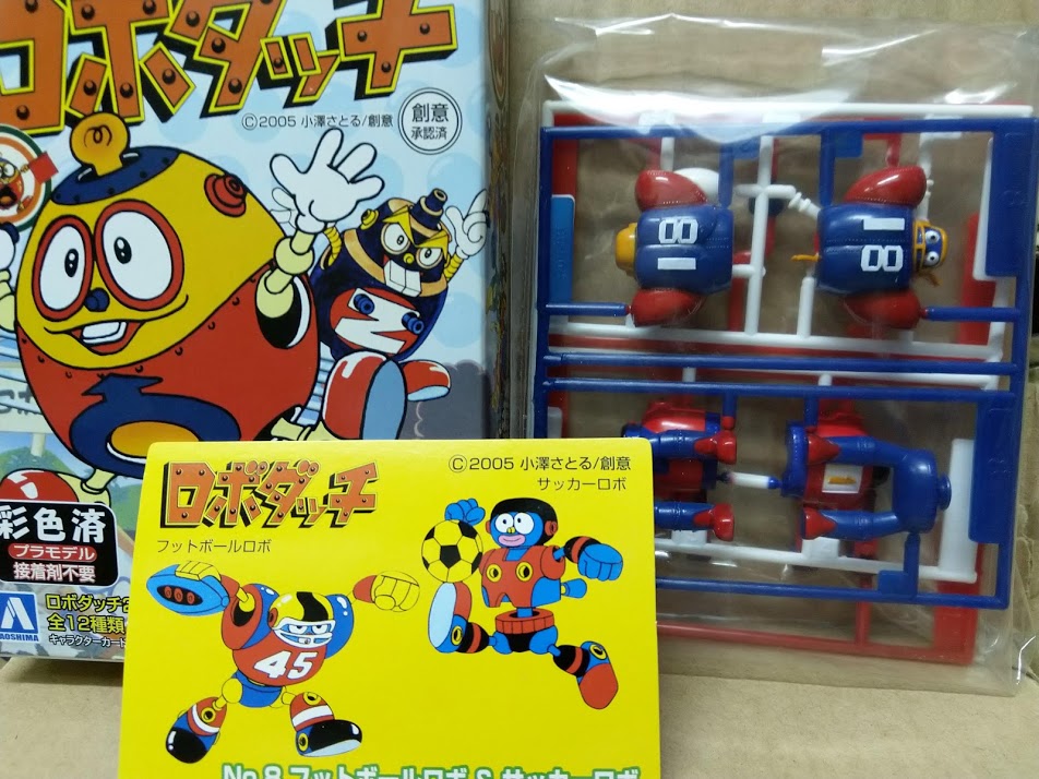 Aoshima Classic series Robodachi 2 mini kit set No.8 Foot ball and Soccer robots