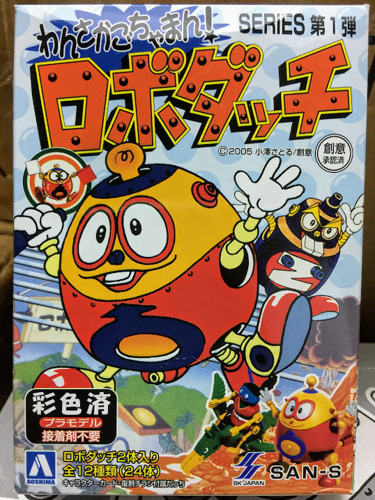 Aoshima Classic series Robodachi 2 mini kit set No.8 Foot ball and Soccer robots