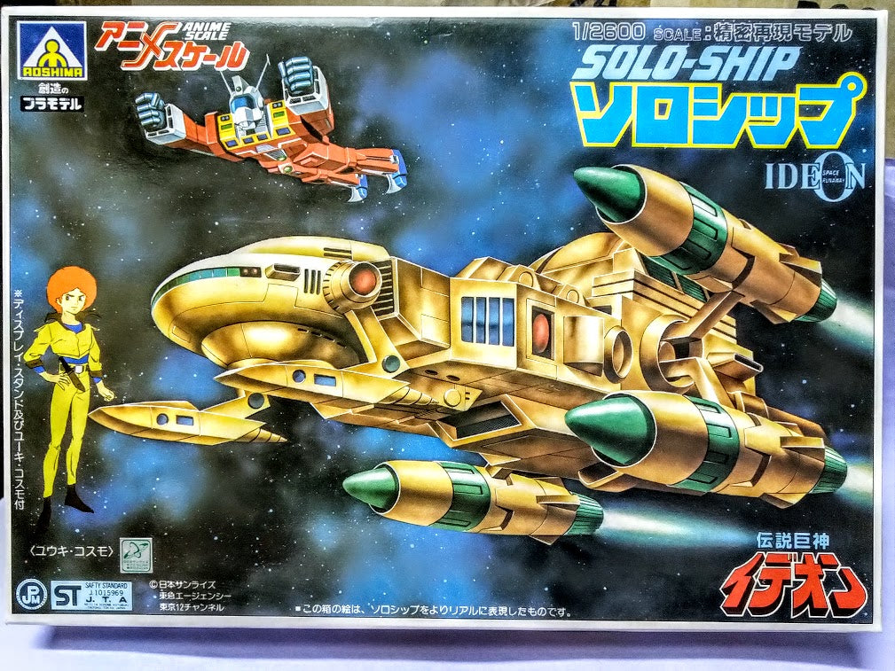 Aoshima Ideon runaway model kit 1/2600 Space SOLO battleship cast figure & Ideon