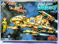 Aoshima Ideon runaway model kit 1/2600 Space SOLO battleship cast figure & Ideon