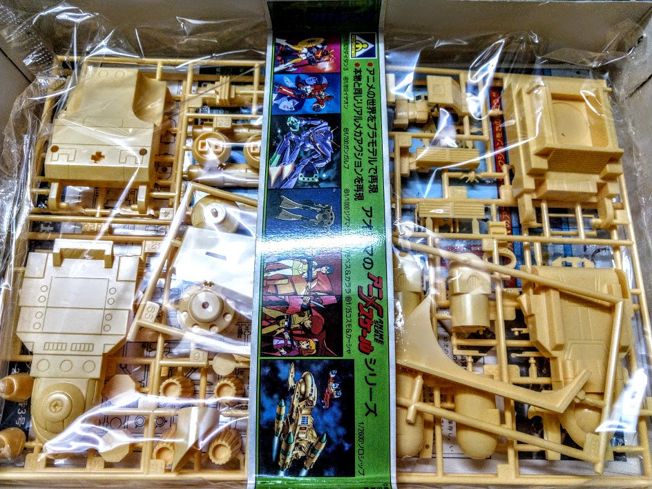 Aoshima Ideon runaway model kit 1/2600 Space SOLO battleship cast figure & Ideon