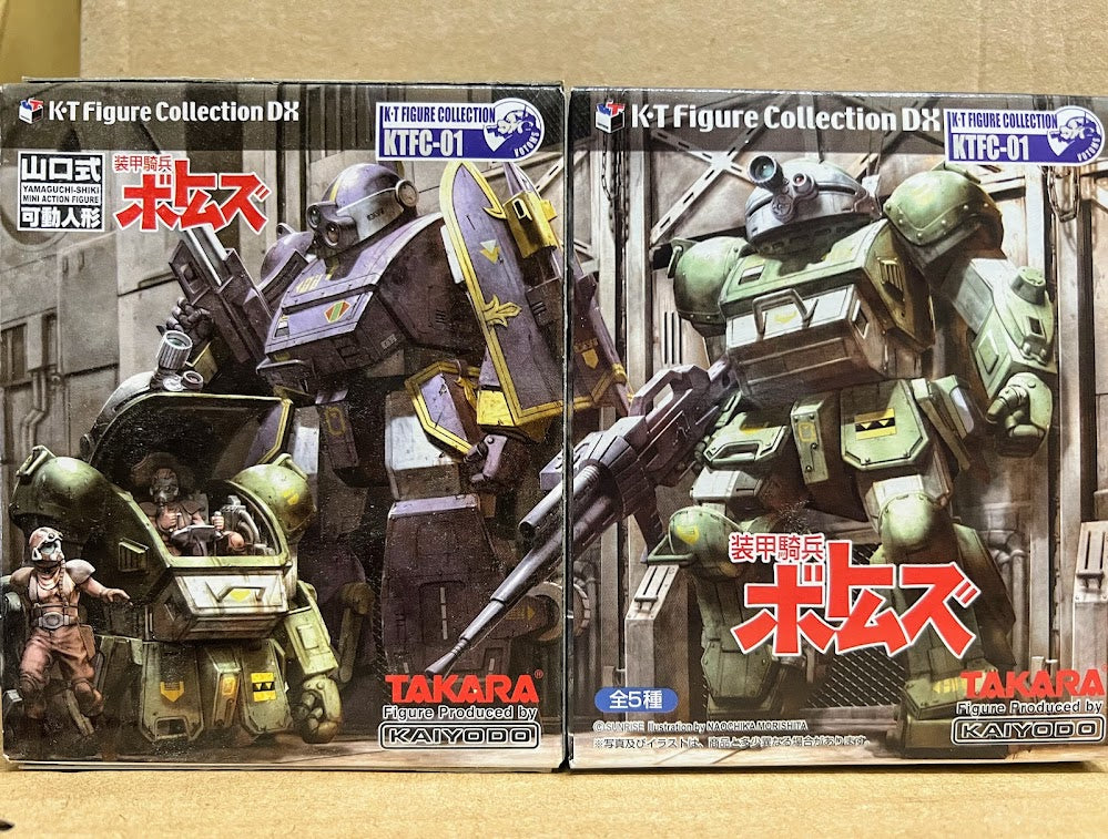 Kaiyodo Votoms Armor Trooper Warrior Berserga 04 Action figure 3 inches