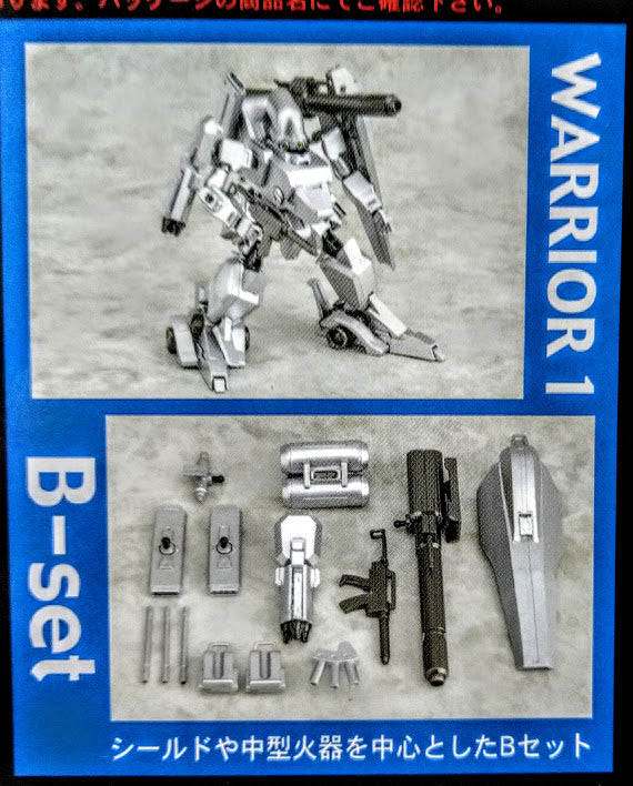 CMS Votoms 5.5" Armor Trooper Blue Knight Warrior Set B custom action figure