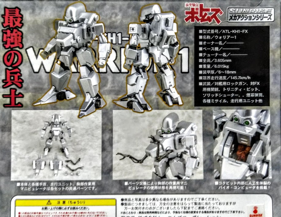 CMS Votoms 5.5" Armor Trooper Blue Knight Warrior Set B custom action figure