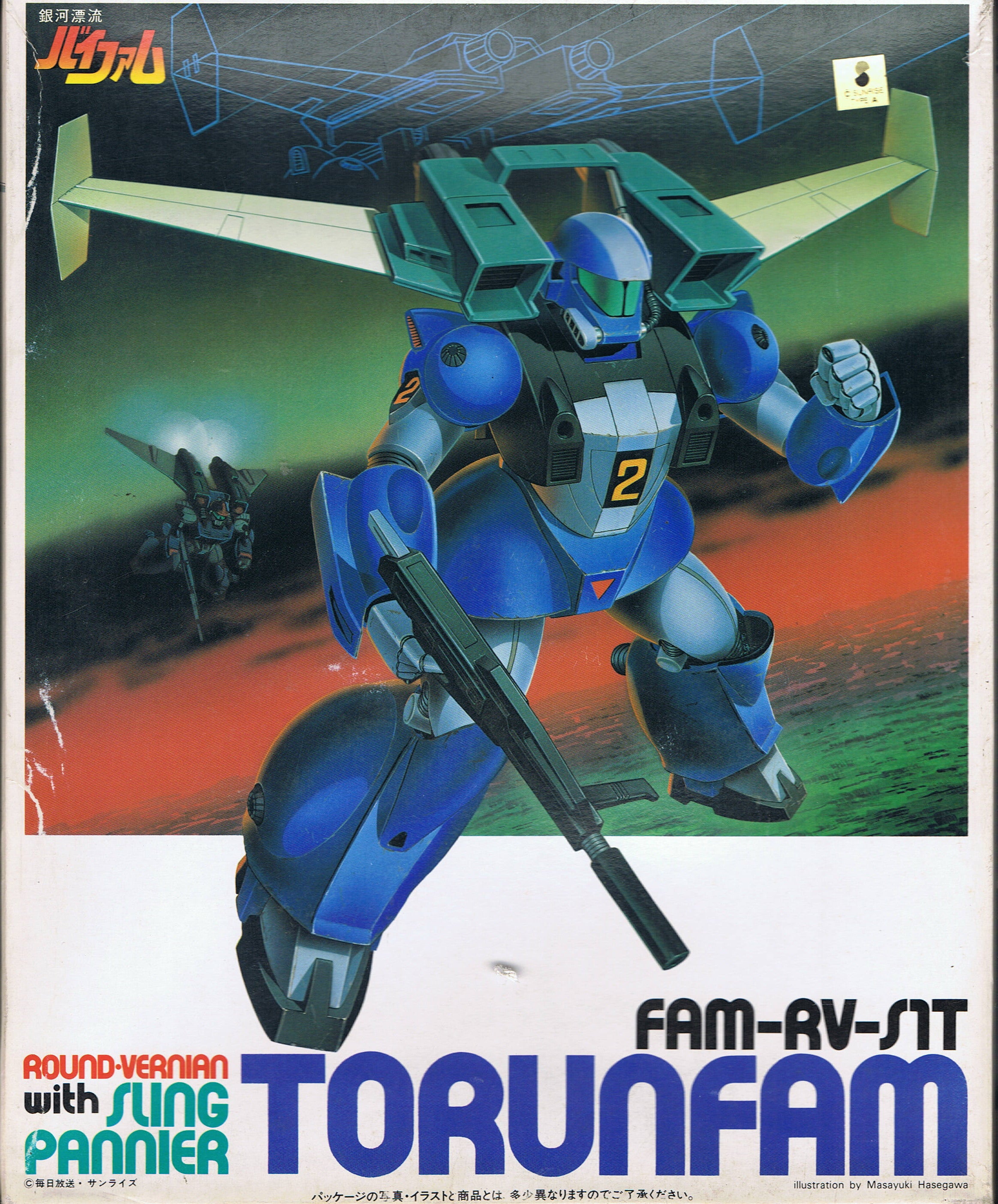 Bandai Galatic Vifam 1/144 Torunfam Sling Pannier /w fighter classic model kit