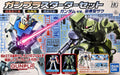 Bandai Gundam 1/144 HGUC Gundam Vs Zaku II color set full weapon & guide book