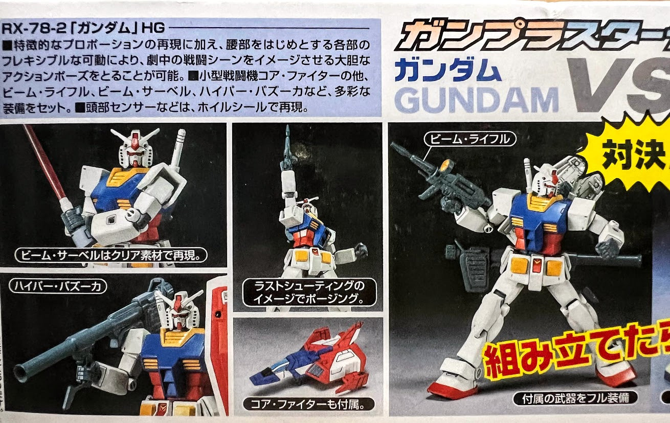 Bandai Gundam 1/144 HGUC Gundam Vs Zaku II color set full weapon & guide book