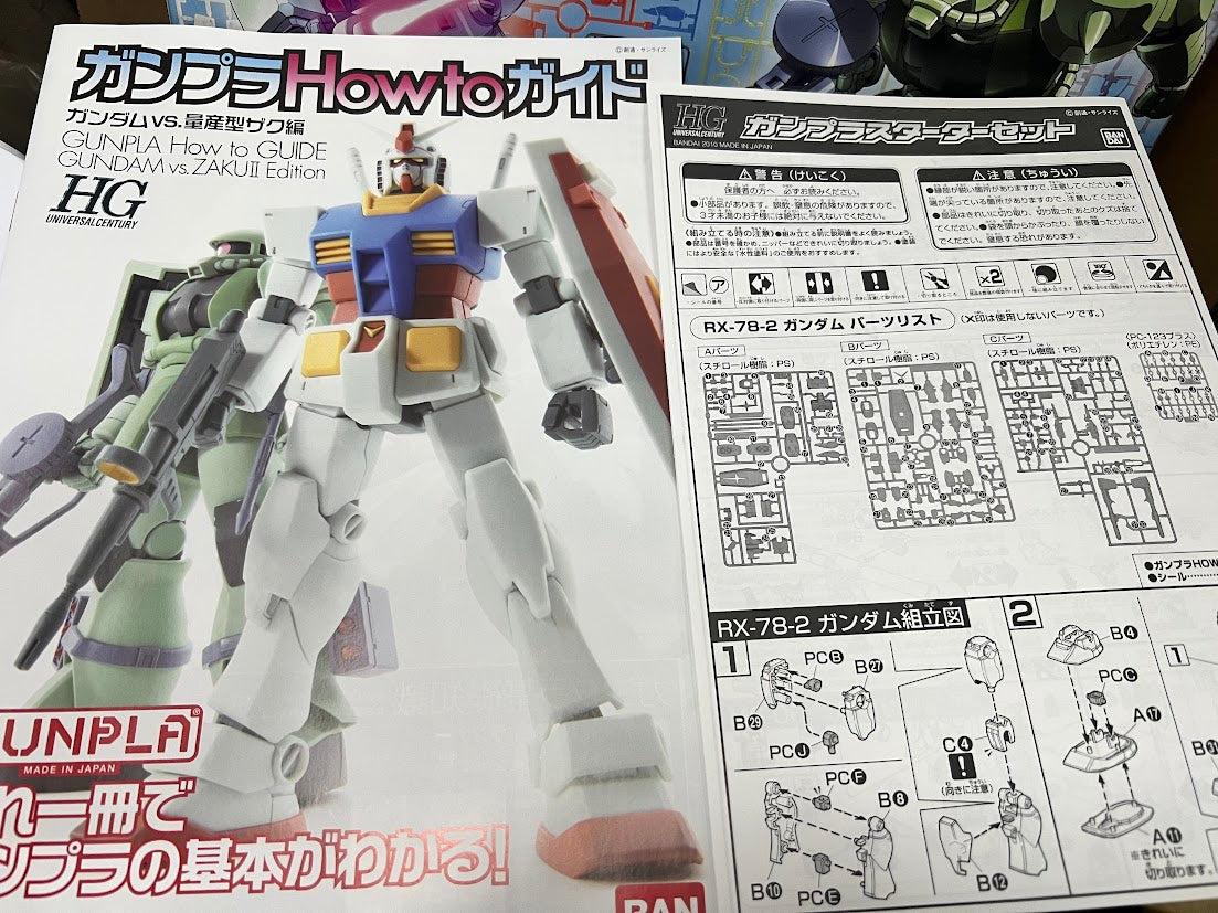 Bandai Gundam 1/144 HGUC Gundam Vs Zaku II color set full weapon & guide book