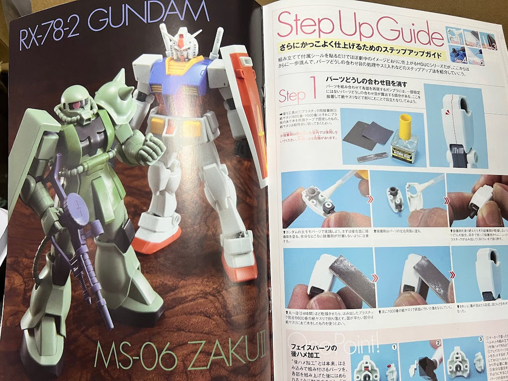 Bandai Gundam 1/144 HGUC Gundam Vs Zaku II color set full weapon & guide book