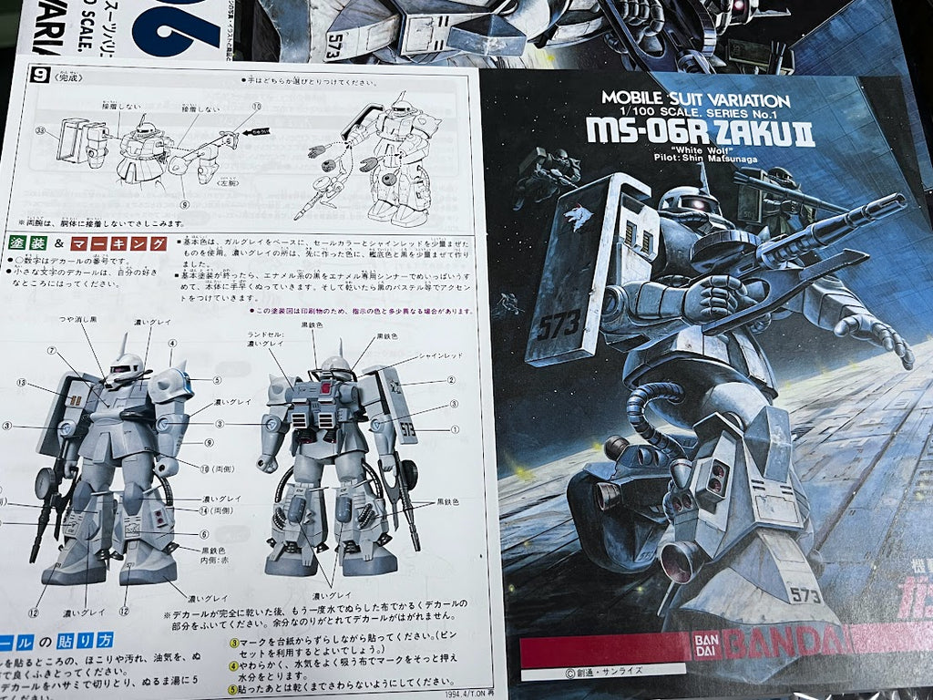 Bandai Gundam 0079 MSV 1/100 Zeon MS-06R 1A Zaku "White Wolf" classic model kit