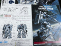 Bandai Gundam 0079 MSV 1/100 Zeon MS-06R 1A Zaku "White Wolf" classic model kit