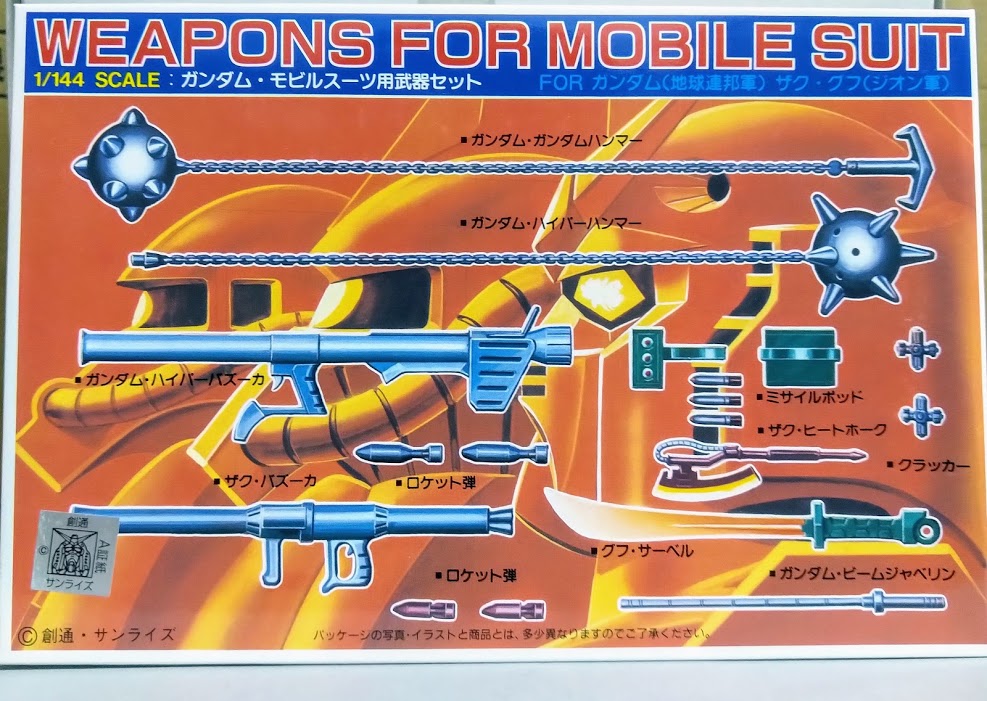 Bandai Gundam 0079 1/144 mobile suit weapons set (Bazooka, missiles, heat sabre)
