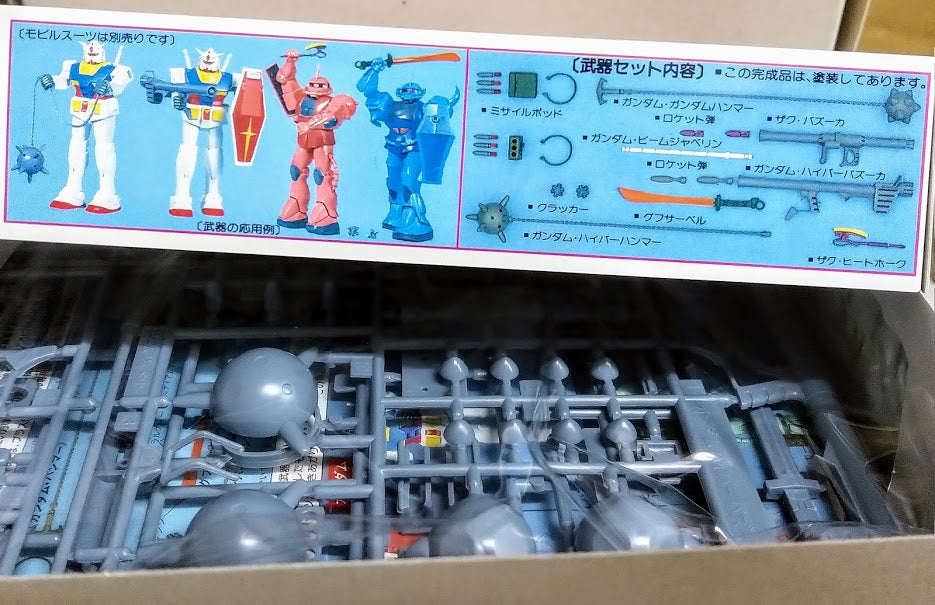 Bandai Gundam 0079 1/144 mobile suit weapons set (Bazooka, missiles, heat sabre)