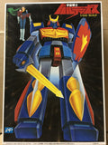 Bandai 1/550 Japan SF series - Space / Cosmo Warrior Bardios Super Robot 19 cm