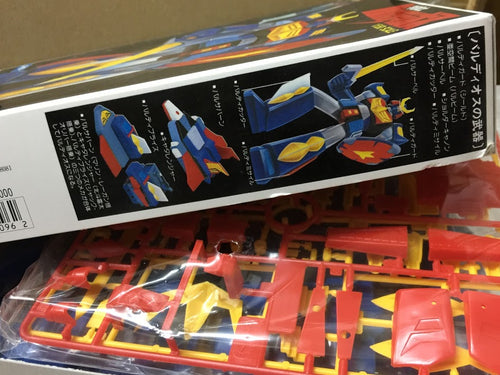 Bandai 1/550 Japan SF series - Space / Cosmo Warrior Bardios Super Robot 19 cm