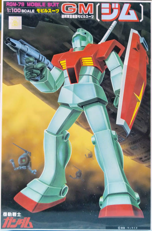 Bandai Gundam 0079 - 1/100 EFSF Mobile Suit GM RGM-79 Origin color model kit