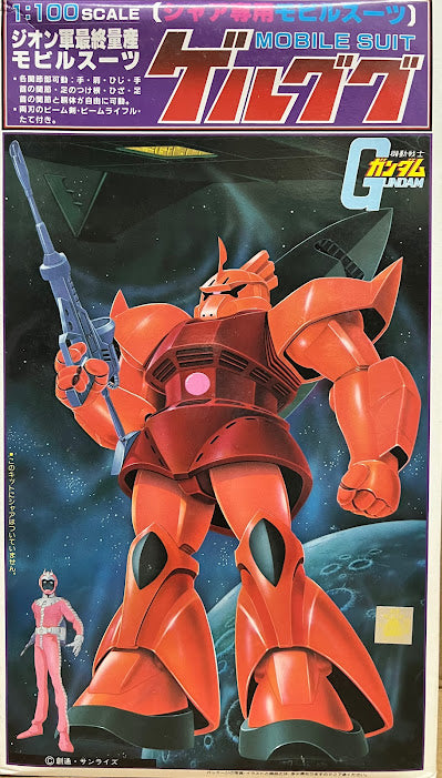 Bandai Gundam 0079 1/100 Zeon YMS-14 Gelgoog Char Aznable Use Classic model kit