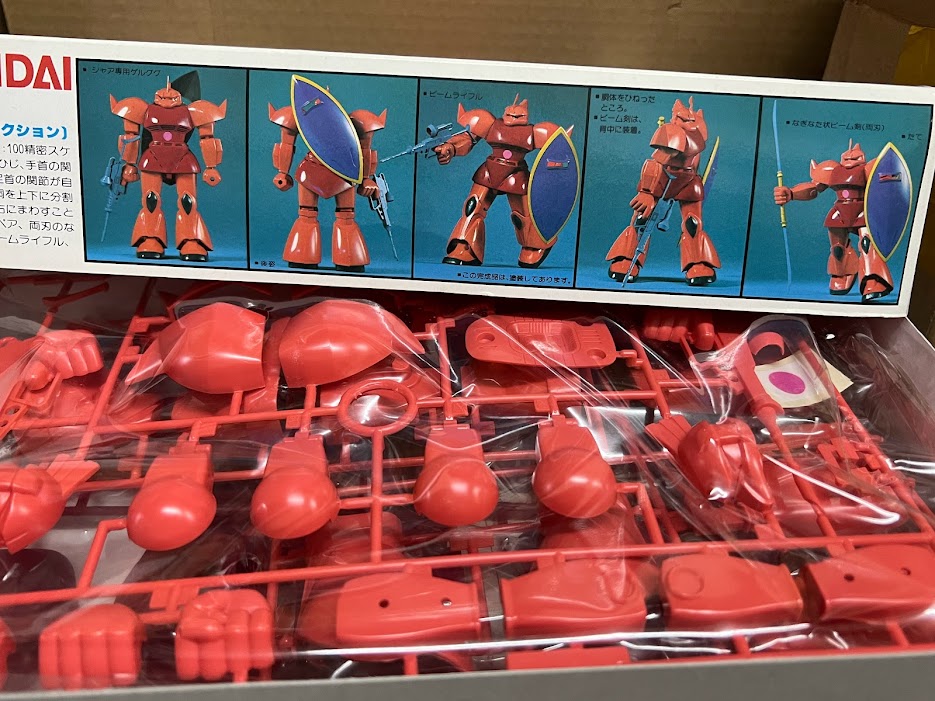 Bandai Gundam 0079 1/100 Zeon YMS-14 Gelgoog Char Aznable Use Classic model kit