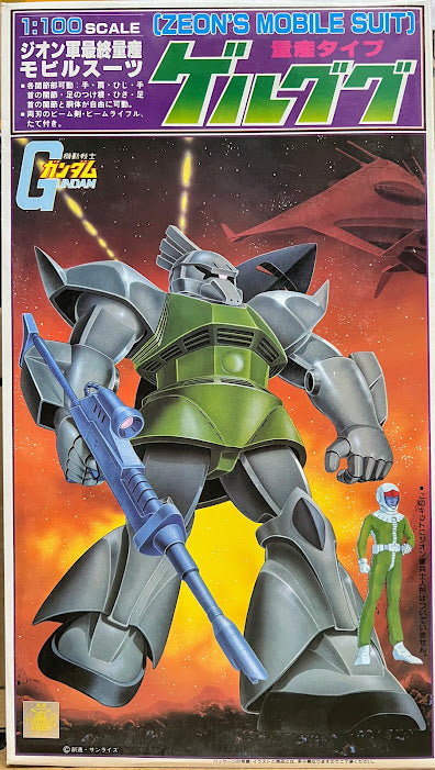 Bandai Gundam 0079 1/100 Zeon MS-14 Gelgoog Production type Classic model kit