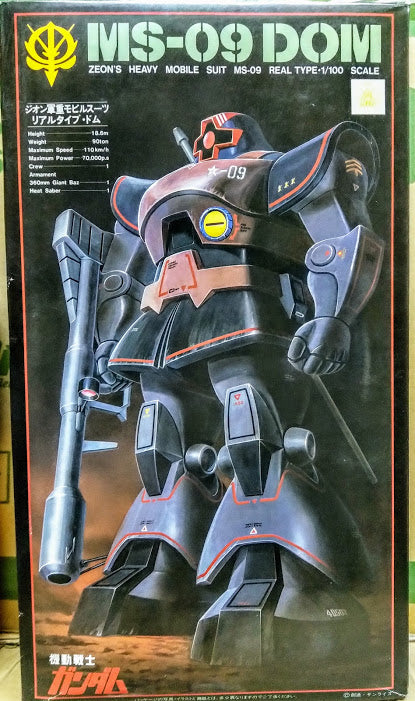 Bandai Gundam 0079 Zeon mobile suit 1/100 MS-09 DOM classic mode kit (real type)