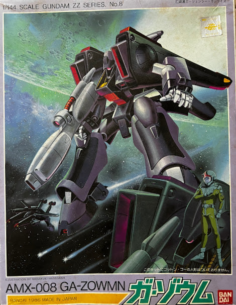 Bandai ZZ Gundam 0088 1/144 New Zeon MS AMX-008 Ga-Zowmn classic model kit Rare