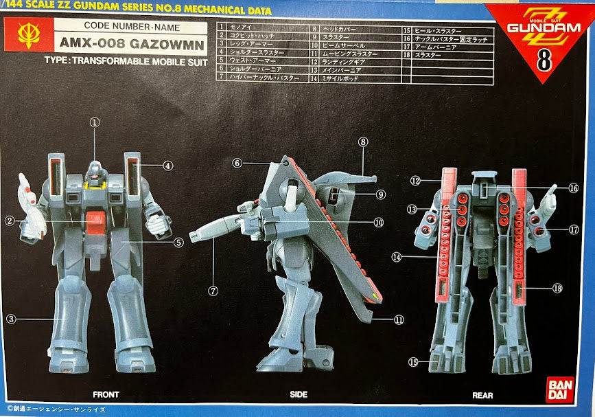 Bandai ZZ Gundam 0088 1/144 New Zeon MS AMX-008 Ga-Zowmn classic model kit Rare