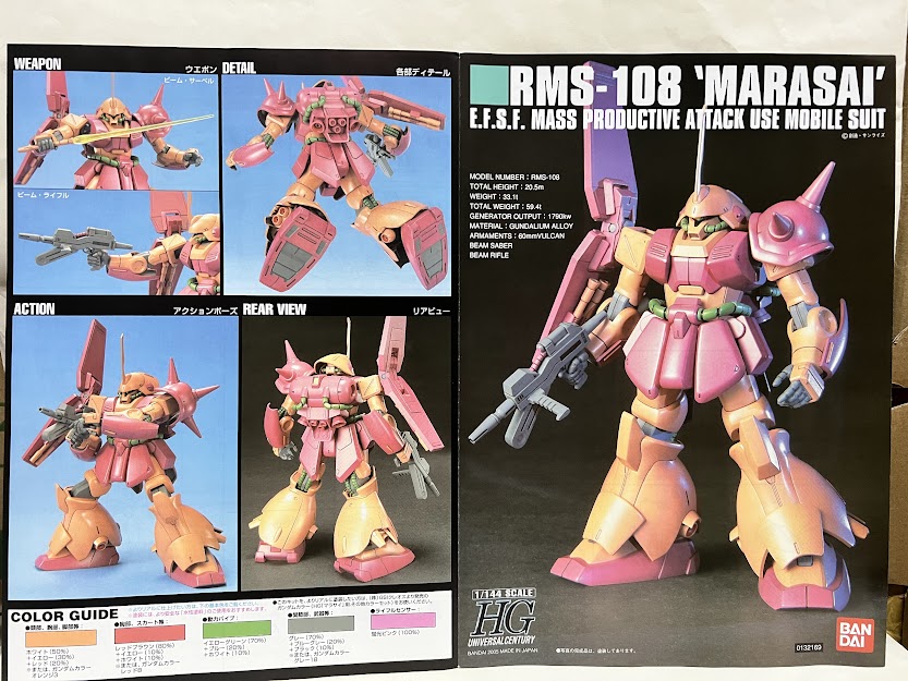 Bandai Gundam 1/144 HGUC EFSF RMS-108 Marasai model kit Rare