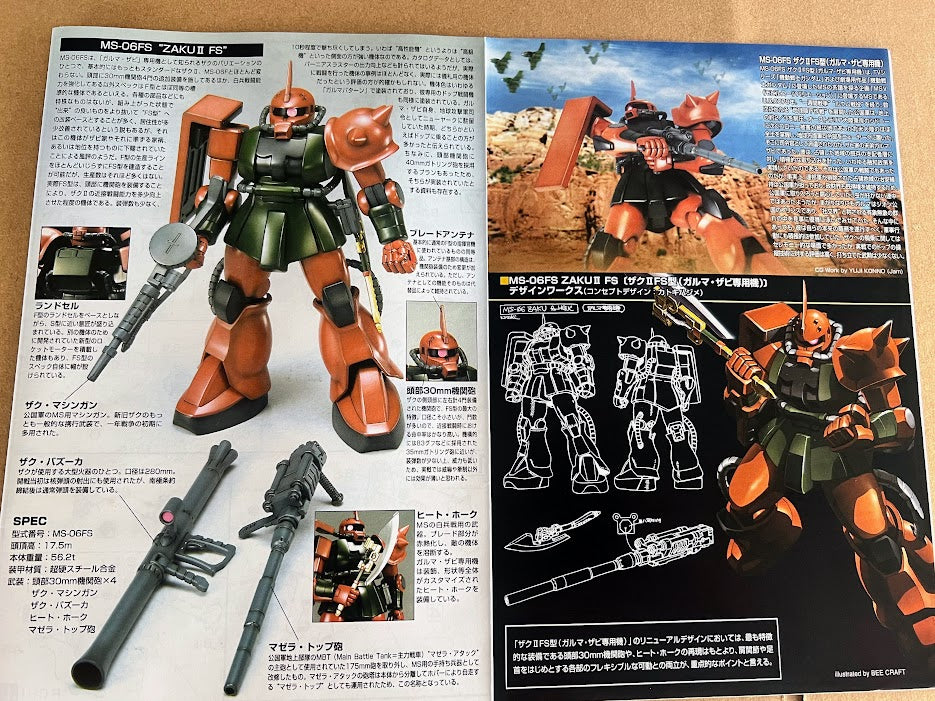 Bandai Gundam 1/144 HGUC Zeon MS-06 II FS Duke Zabi's Zaku model kit Rare !