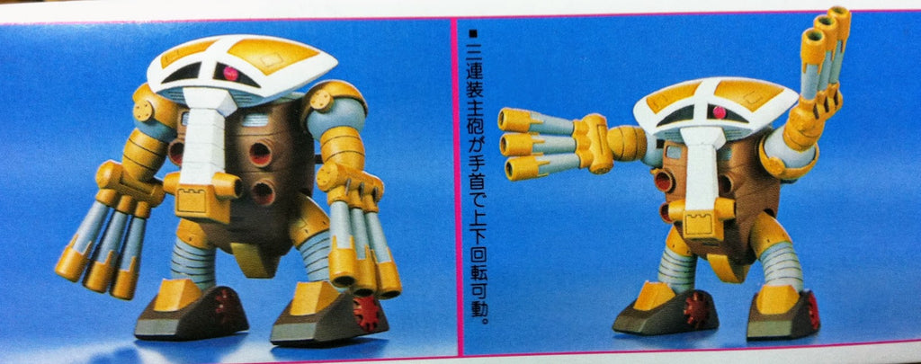 Bandai Gundam 0079 - 1/144 Zeon's prototype amphibious MSM-04G Juaggu model kit