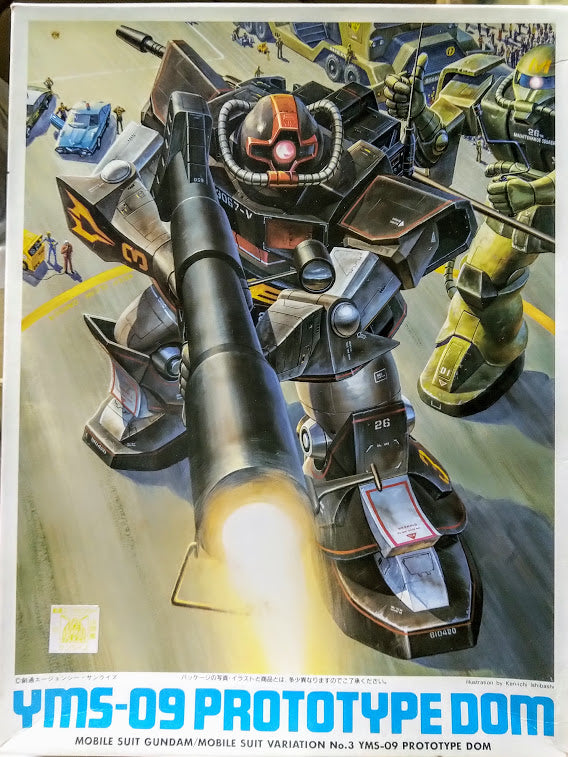 Bandai Gundam 0079 1/144 Zeon YMS-09 DOM Prototype model kit Rare